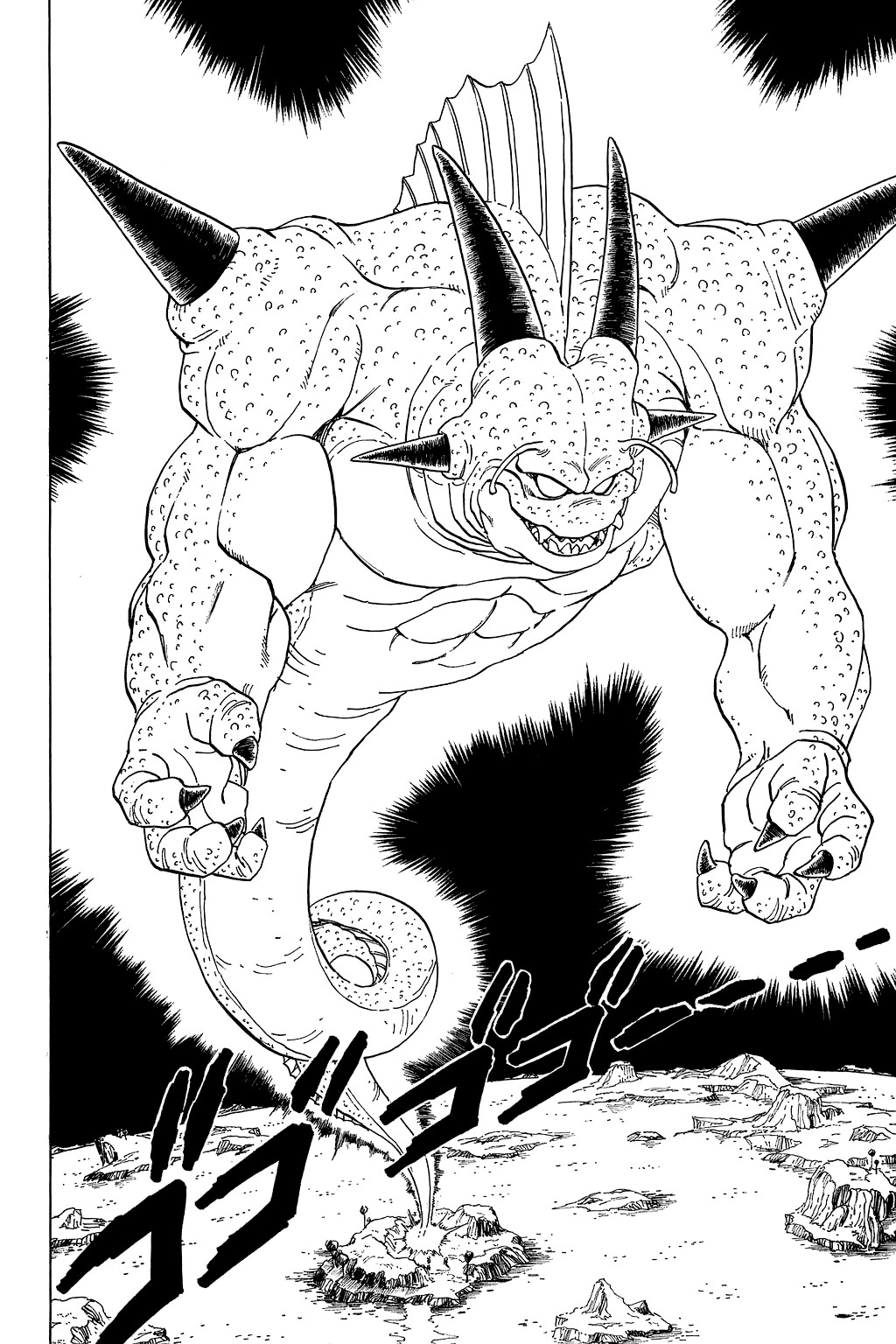 Dragon Ball Chapter 292 11